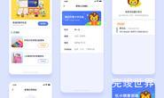 app UI界面设计 乐小狮  初晓